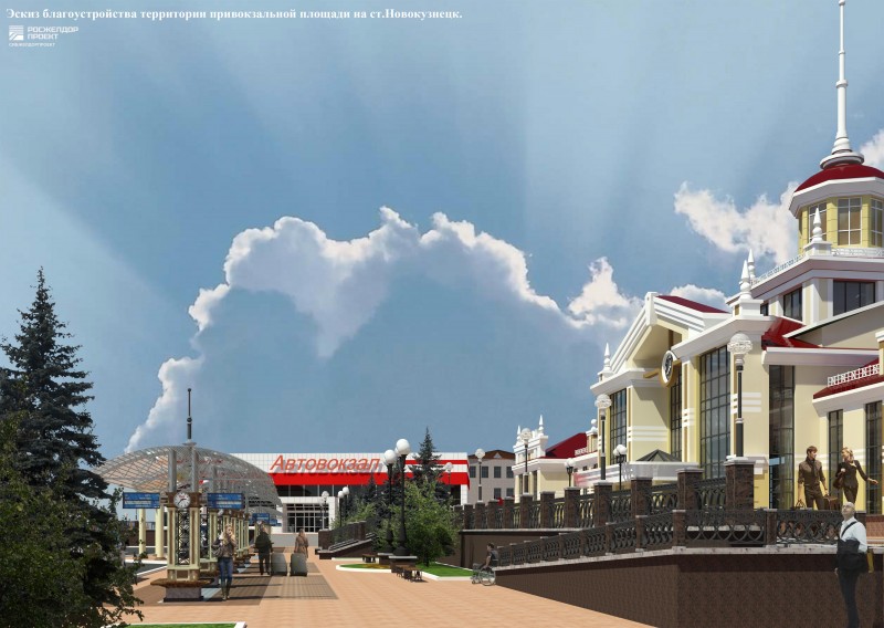 Ново-Кузнецк427