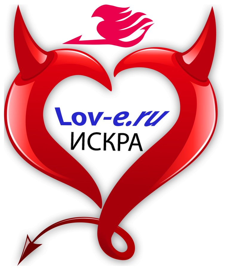 Супер знакомства"ИСКРА"