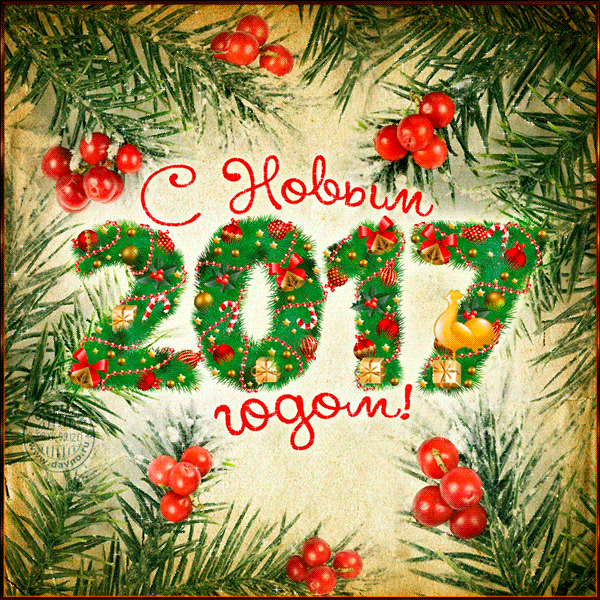 Новый год622