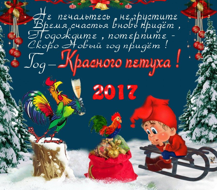 Новый год624