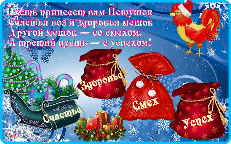 Новый год623