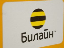 В "Билайне" считают невозможным повышение тарифов
