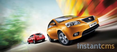 В Донецке пройдет народный тест-драйв Geely