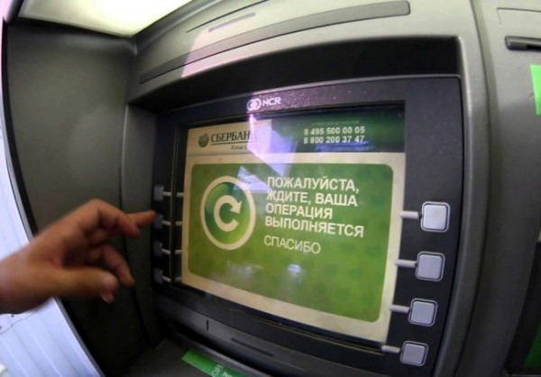 Как будет работать закон о 50-процентной скидке на штрафы ГИБДД?