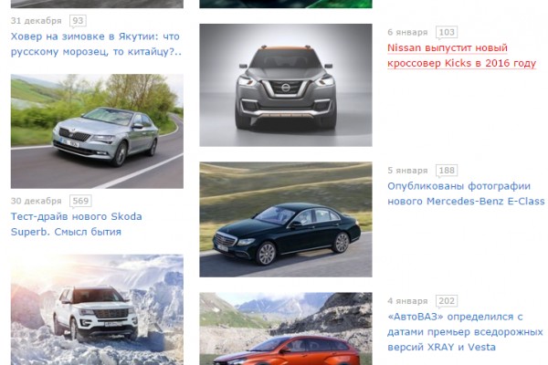 Самый страшный способ развода автовладельцев