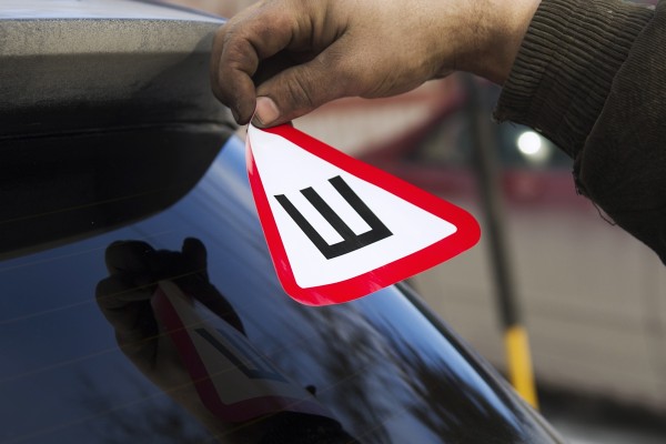 В ГИБДД разъяснили ситуацию вокруг знака «Шипы»