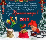 Новый год624