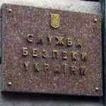 СБУ атакой на Боинг777 командовал террорист Бес