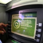 Как будет работать закон о 50-процентной скидке на штрафы ГИБДД?