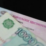 С Нового года 500 тысяч россиян лишат прав.