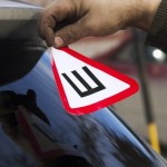 В ГИБДД разъяснили ситуацию вокруг знака «Шипы»