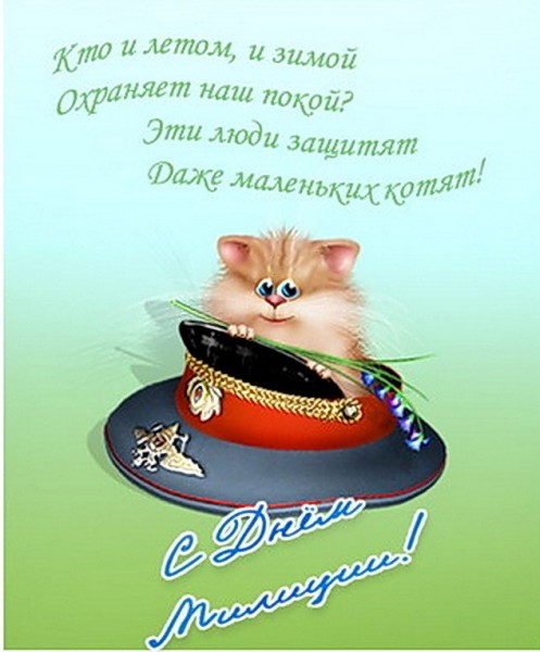 Все мы в кепках